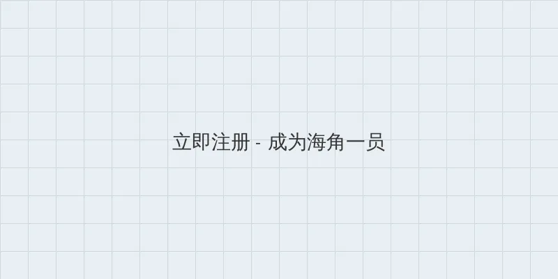 美女把尿口扒开让男人桶爽网站 用户注册入口